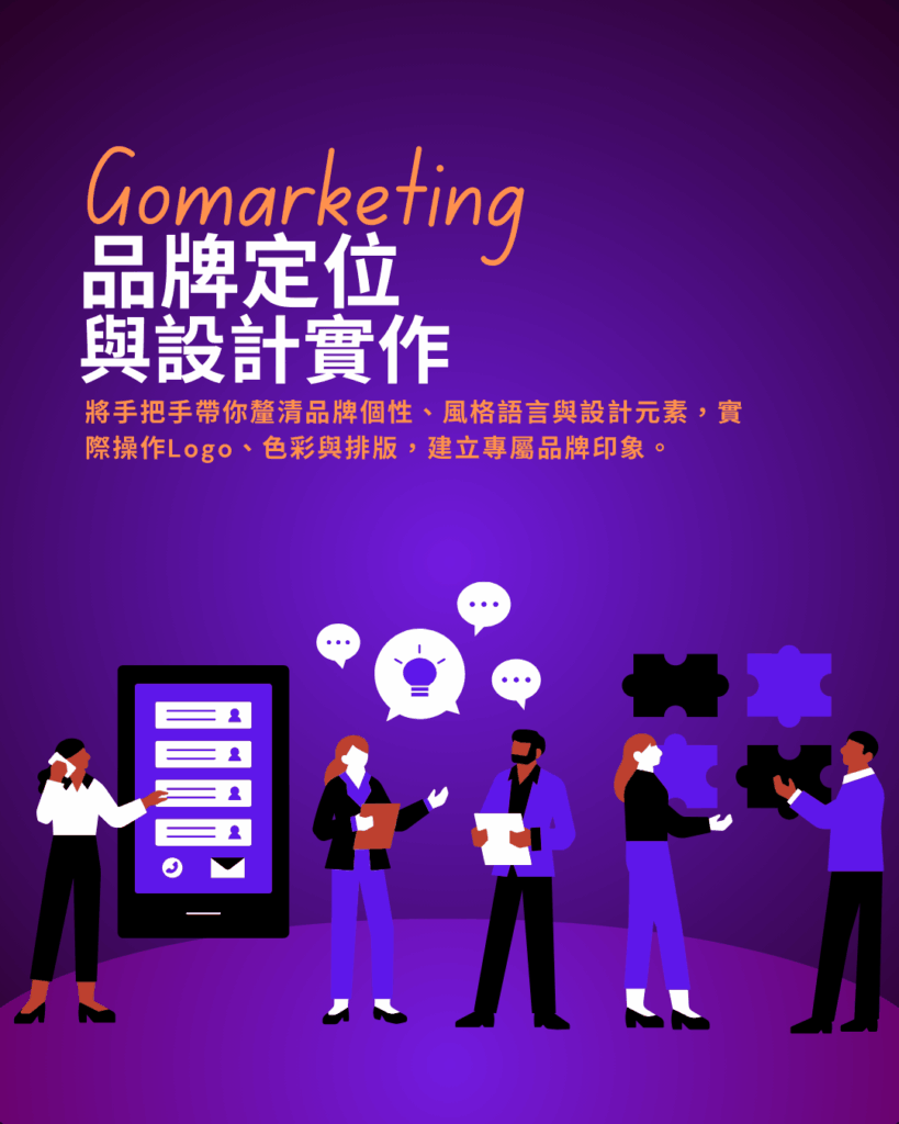 《AI 工具使用實戰課》 (2)